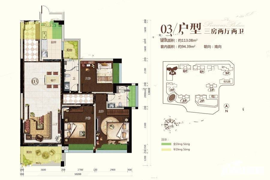 奥园禧悦臺3室2厅2卫113.1㎡户型图