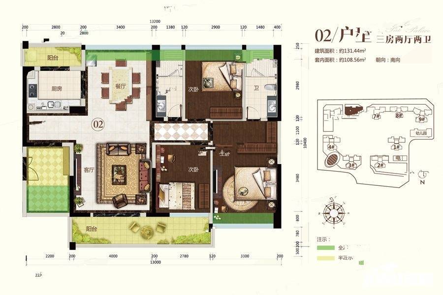 奥园禧悦臺3室2厅2卫131.4㎡户型图