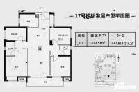 保利公馆3室2厅2卫145㎡户型图