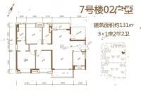 保利公馆3室2厅2卫131㎡户型图