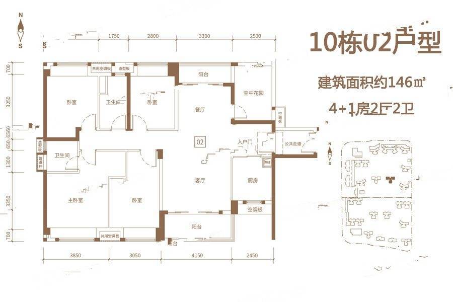 保利公馆4室2厅2卫146㎡户型图