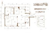 保利公馆4室2厅2卫146㎡户型图