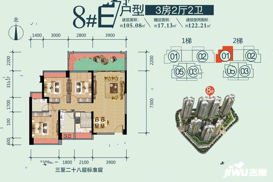 东方华城3室2厅2卫105.1㎡户型图