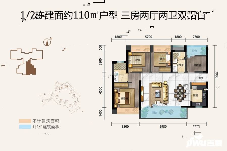 江门东汇城3室2厅2卫110㎡户型图