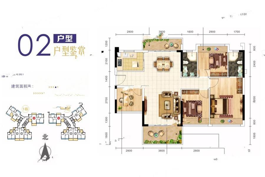 盈俊轩4室2厅2卫112.3㎡户型图