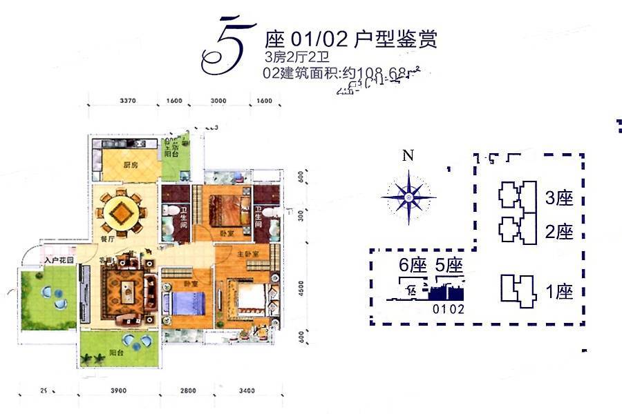 尚城荟公馆3室2厅2卫108.7㎡户型图