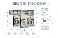 嘉骏花园3室2厅2卫