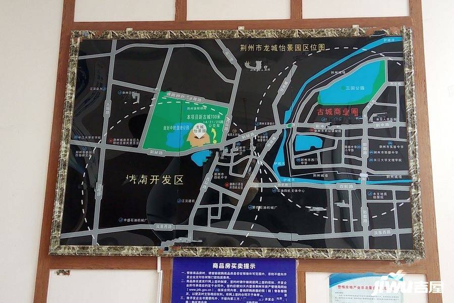龙城怡景园位置交通图