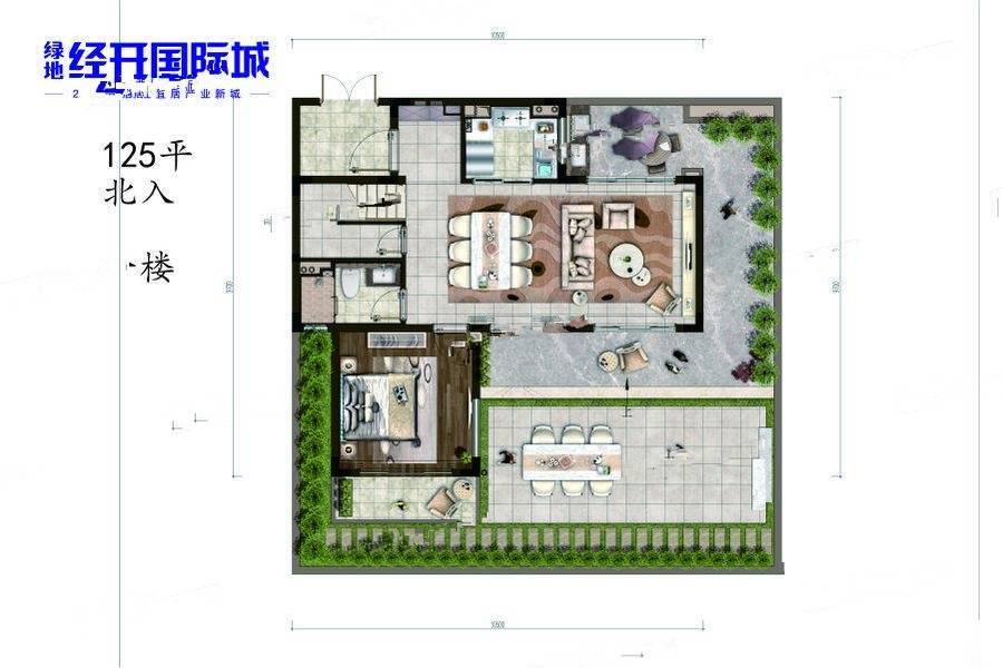 绿地经开国际城1室2厅1卫125㎡户型图