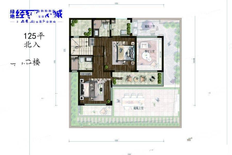 绿地经开国际城2室2厅1卫125㎡户型图