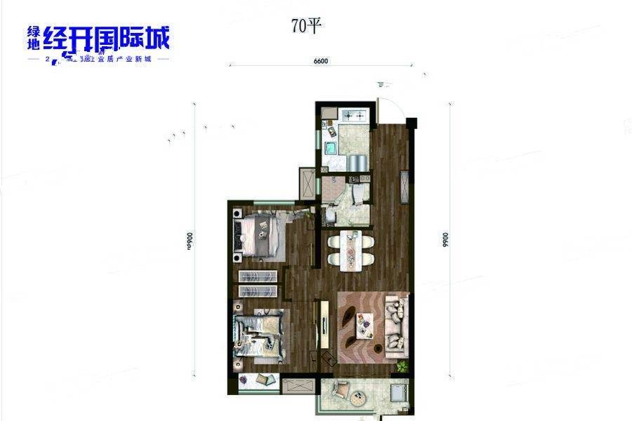 绿地经开国际城2室2厅1卫70㎡户型图