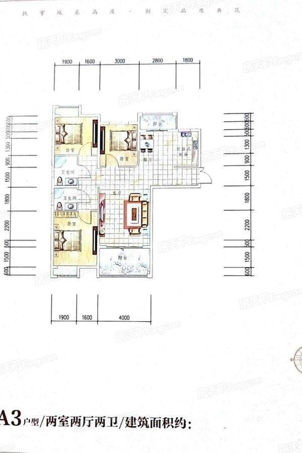 湘荆国际城3室2厅2卫123㎡户型图