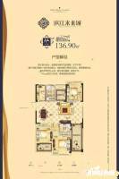 滨江未来城3室2厅2卫136.9㎡户型图