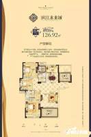 滨江未来城3室2厅2卫126.9㎡户型图
