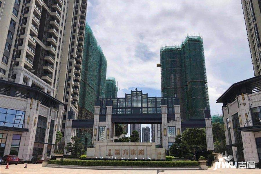 源通壹方水榭实景图图片