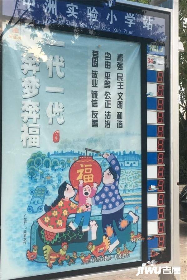 隆生金山湖中心配套图图片