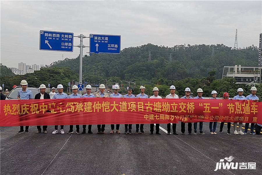 民泰九峰配套图图片