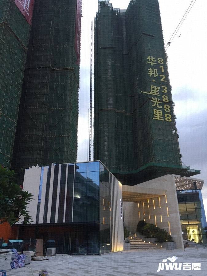 华邦星光里实景图图片