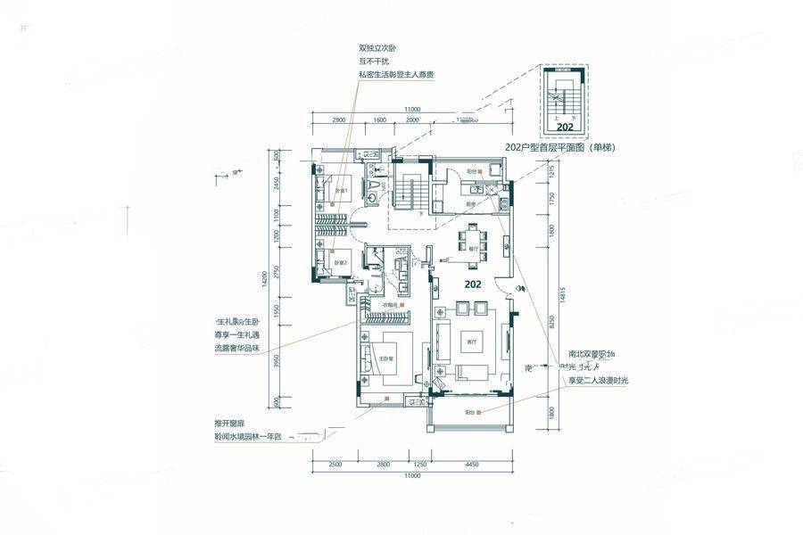 海伦堡熙岸5室2厅3卫155.4㎡户型图