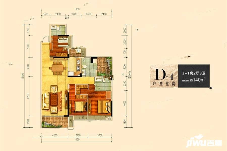 蓝光雍和园3室2厅3卫140㎡户型图