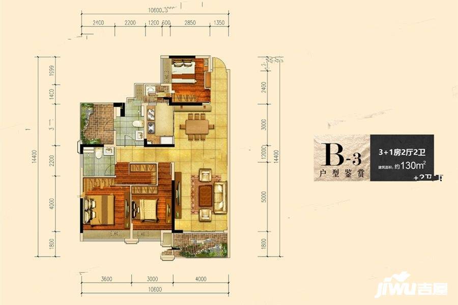 蓝光雍和园3室2厅2卫130㎡户型图