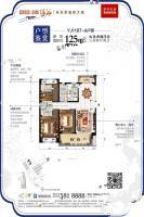 碧桂园润杨溪谷3室2厅2卫125㎡户型图