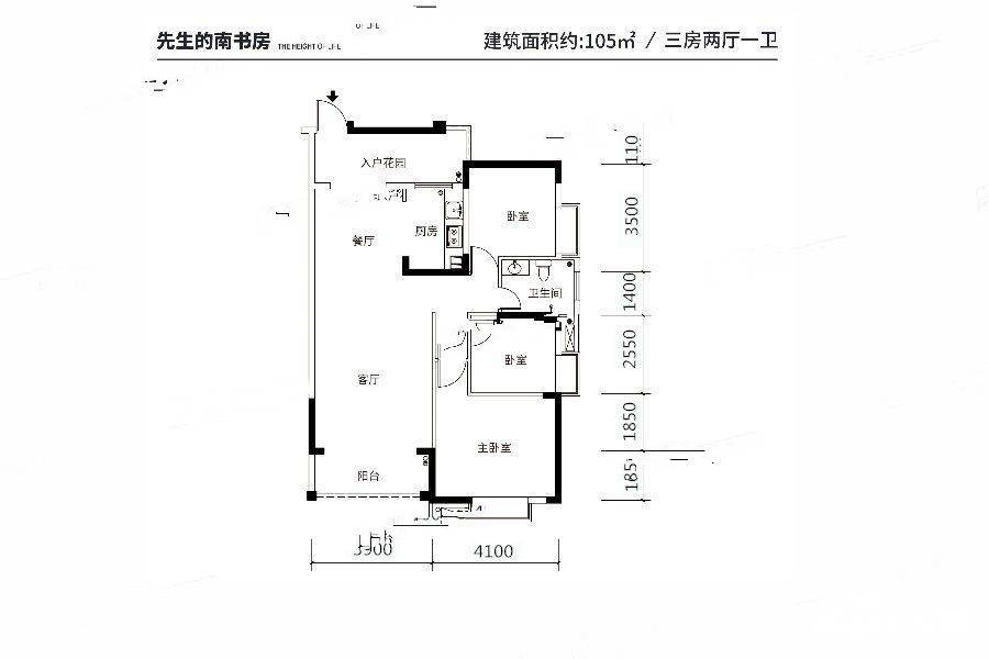 山与先生3室2厅1卫105㎡户型图