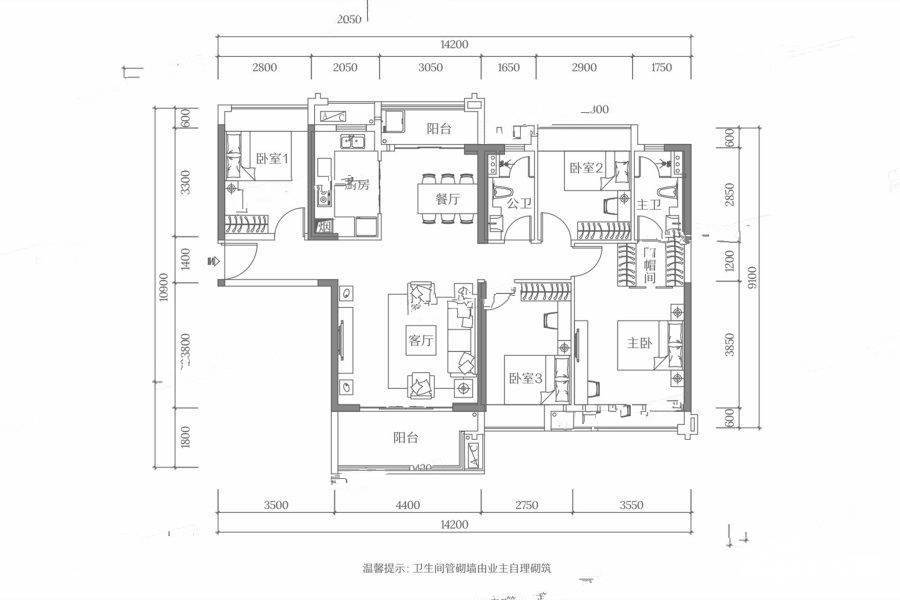 海伦西子湾4室2厅2卫133.7㎡户型图