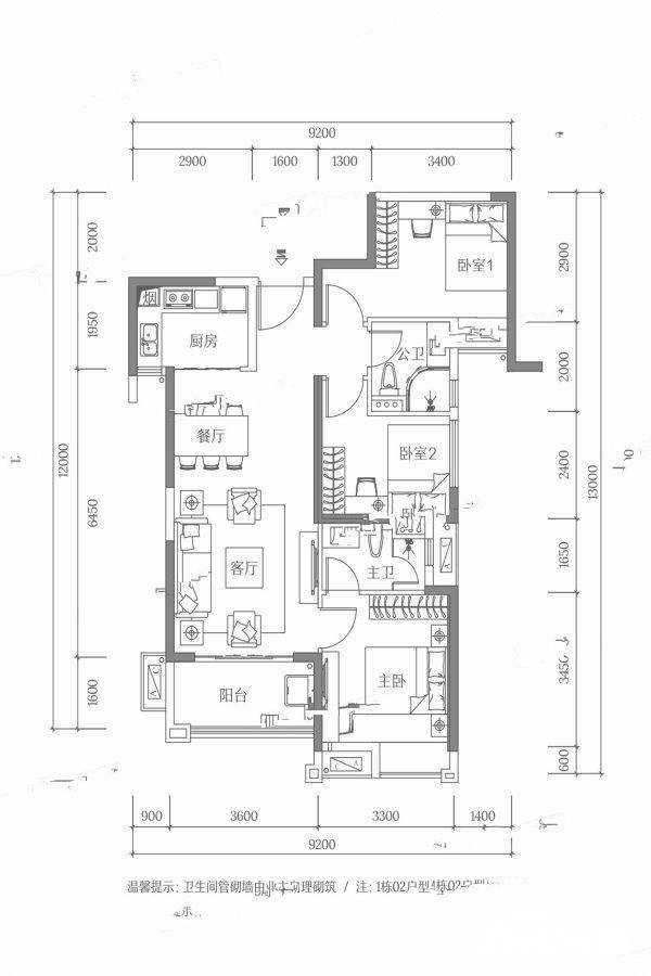 海伦西子湾3室2厅2卫96.3㎡户型图