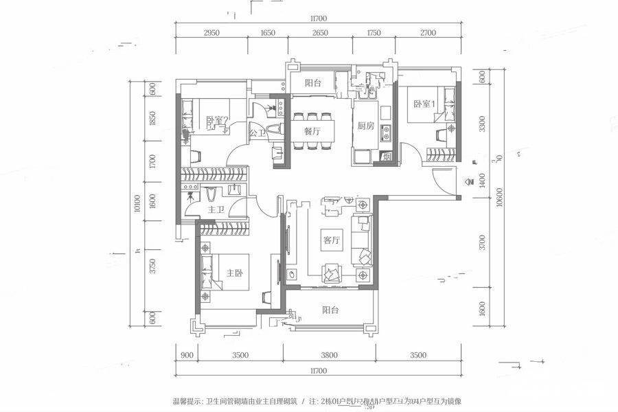 海伦西子湾3室2厅2卫110.5㎡户型图