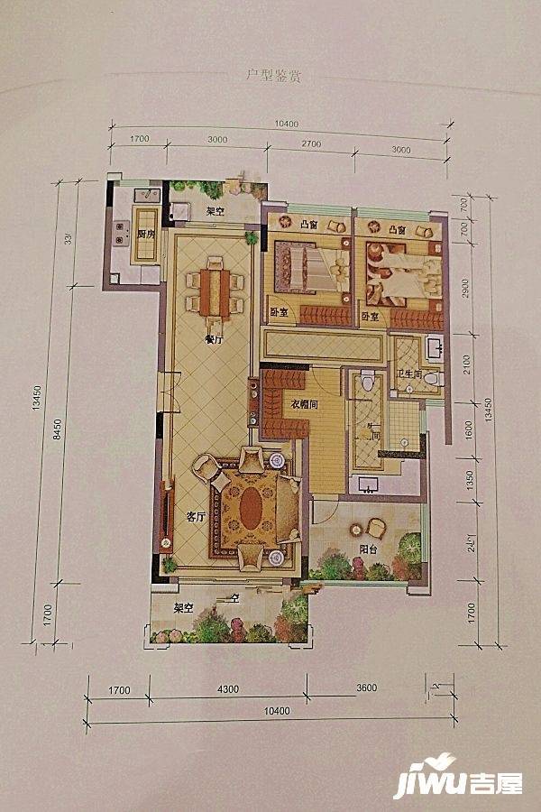 龙光城2室2厅2卫109㎡户型图