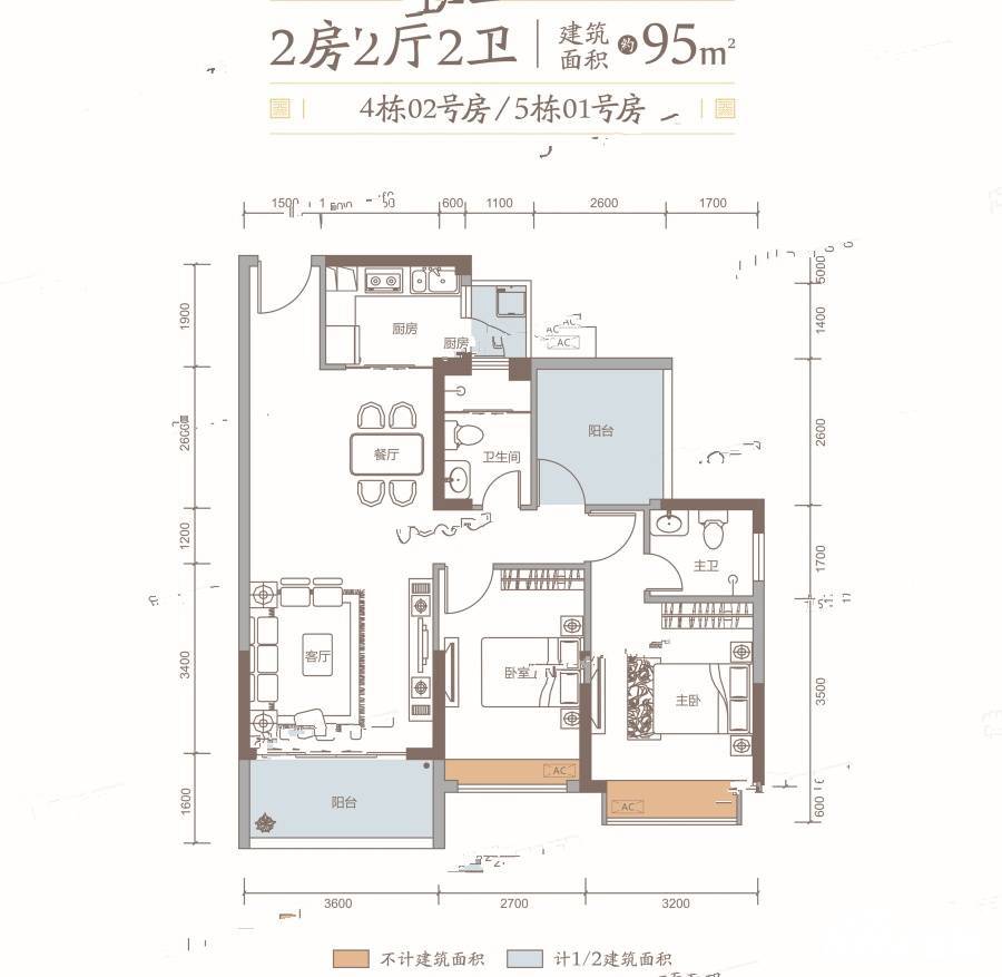 天健盈丰壹号院2室2厅2卫95㎡户型图