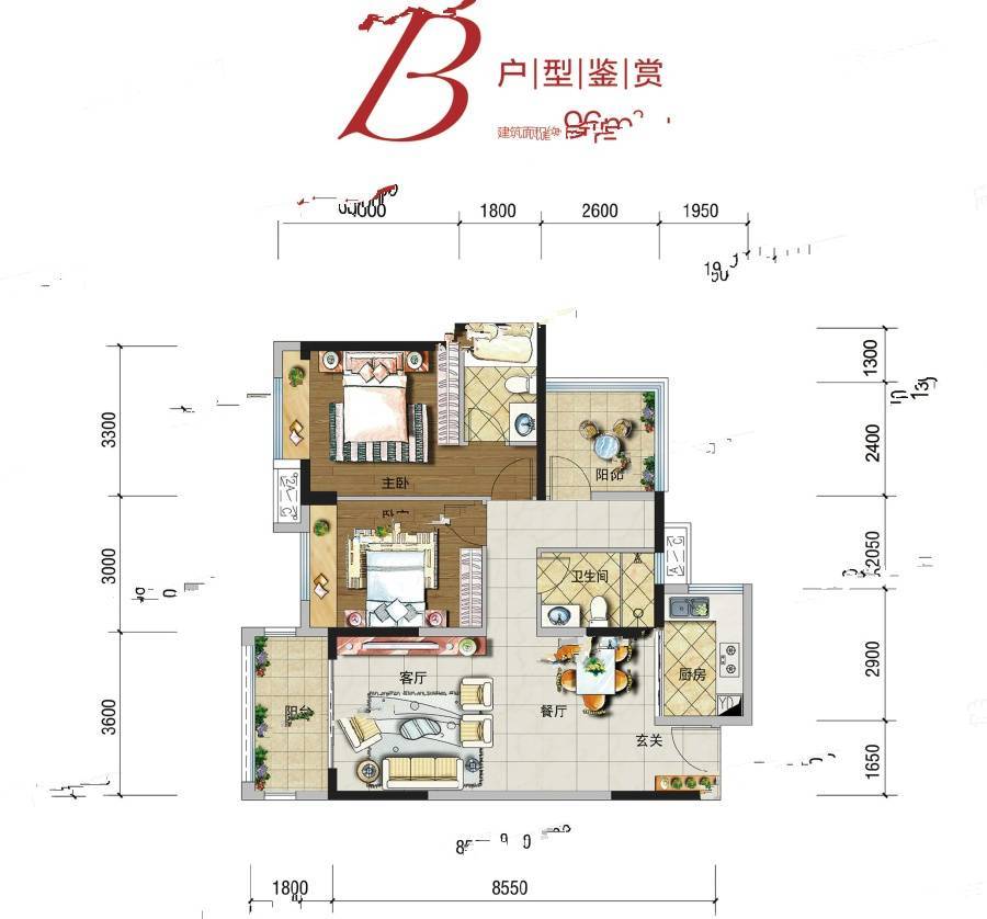 佳兆业君汇上品2室2厅2卫96㎡户型图