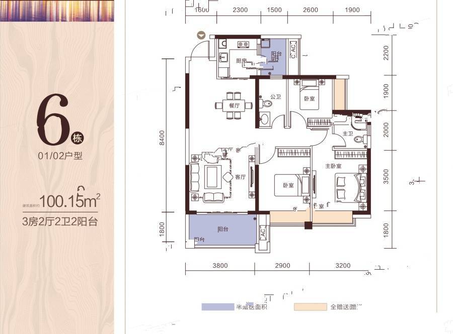 悦江府3室2厅2卫100㎡户型图