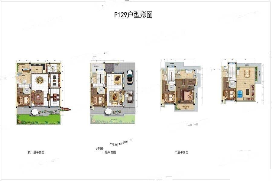 碧桂园润杨溪谷3室3厅3卫242㎡户型图