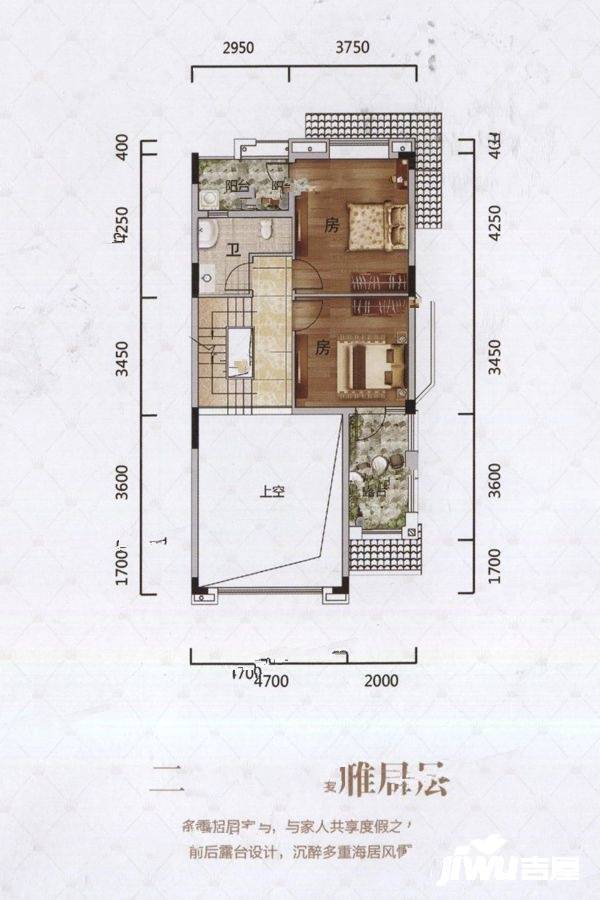 富力湾4室2厅3卫181㎡户型图