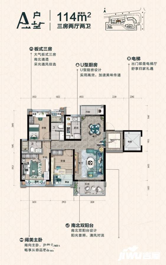 碧桂园天誉3室2厅2卫114㎡户型图