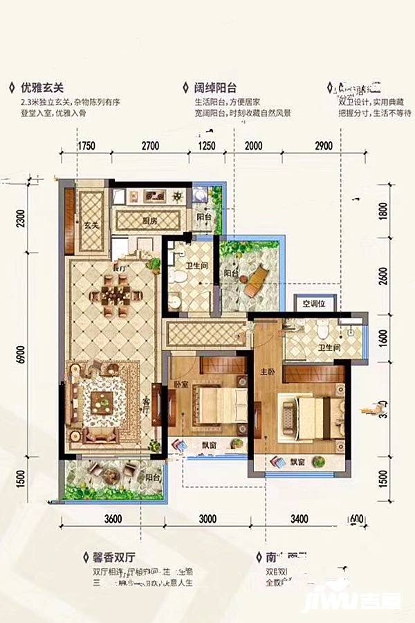 龙光玖龙府2室2厅2卫95㎡户型图