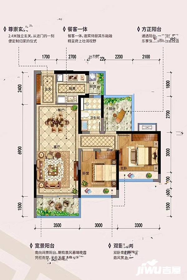 龙光玖龙府2室2厅1卫89㎡户型图