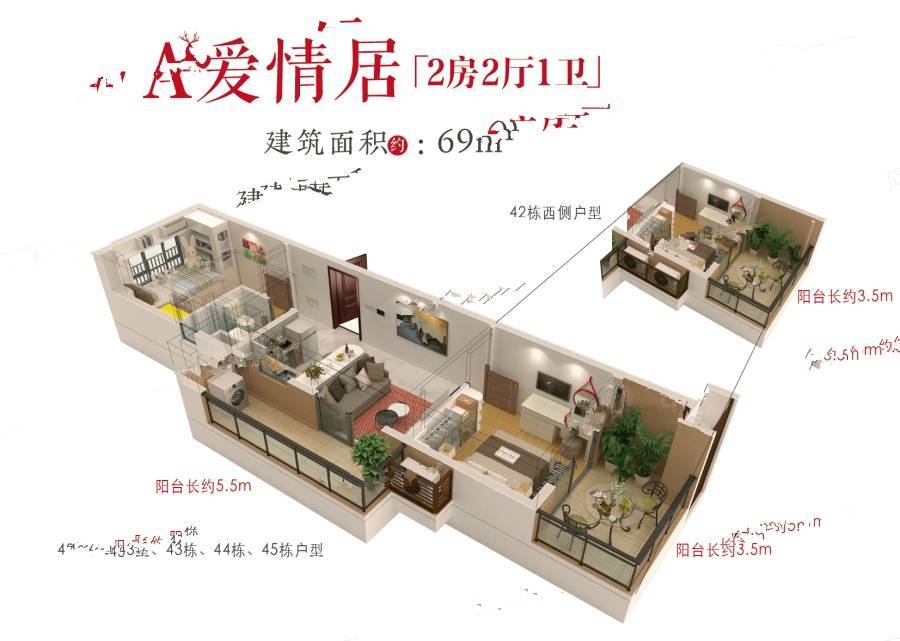 碧桂园天麓山栖2室2厅1卫68㎡户型图