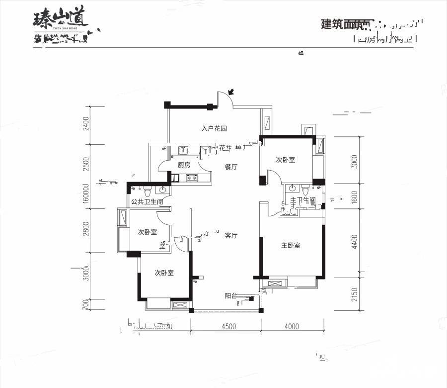 山与先生4室2厅2卫149㎡户型图