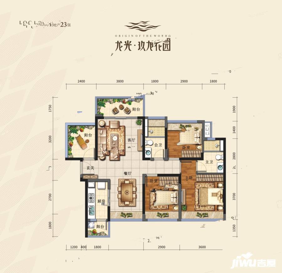 龙光玖龙花园3室2厅2卫106㎡户型图