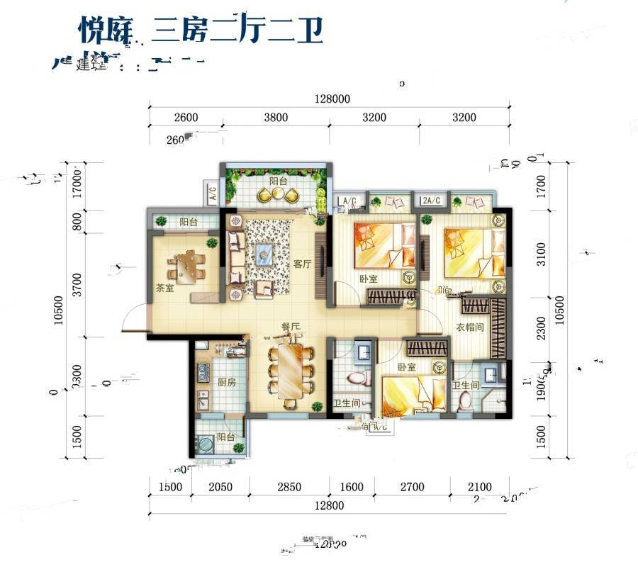 罗浮嘉园3室2厅2卫113㎡户型图