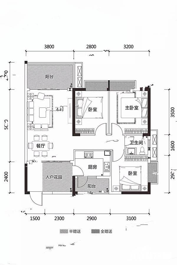 宏新蜜糖小城3室2厅1卫95㎡户型图