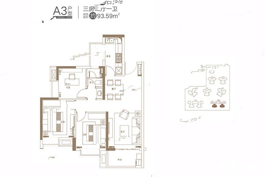 新力睿园3室2厅1卫94㎡户型图