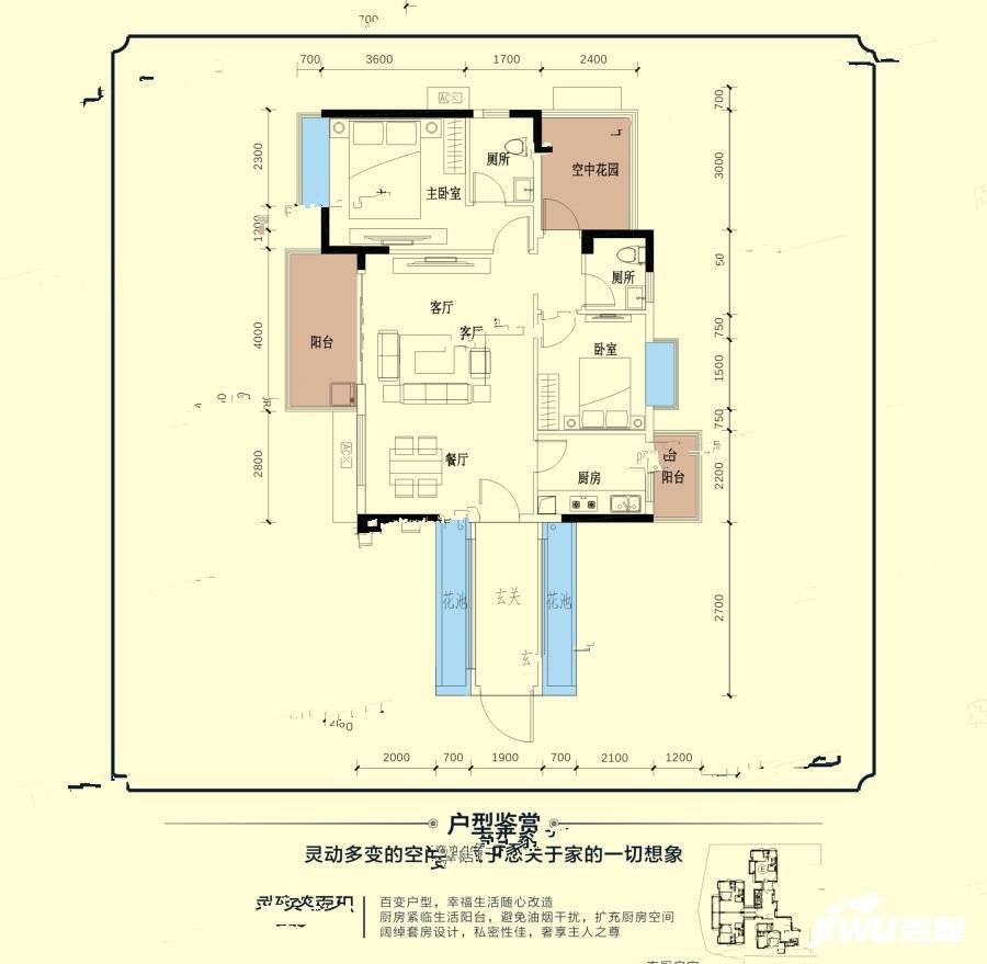 昱升紫云亭2室2厅2卫102㎡户型图