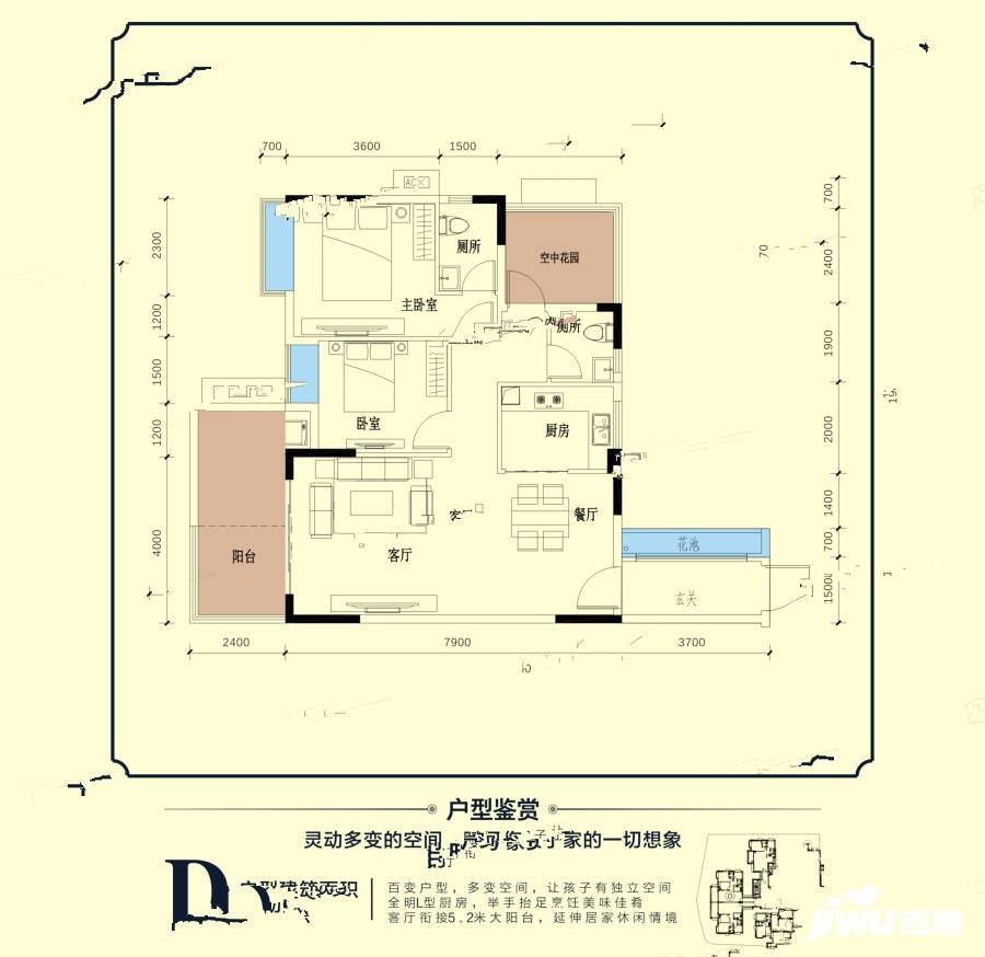 昱升紫云亭2室2厅2卫108㎡户型图