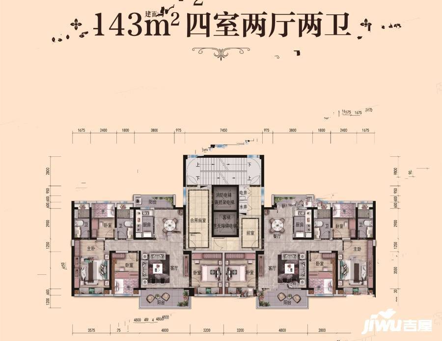 碧桂园珑川府4室2厅2卫143㎡户型图