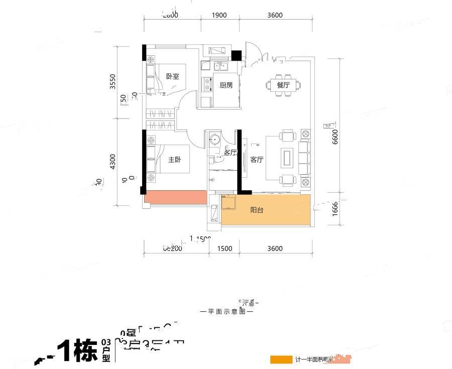 锦荟豪庭2室2厅1卫74.8㎡户型图