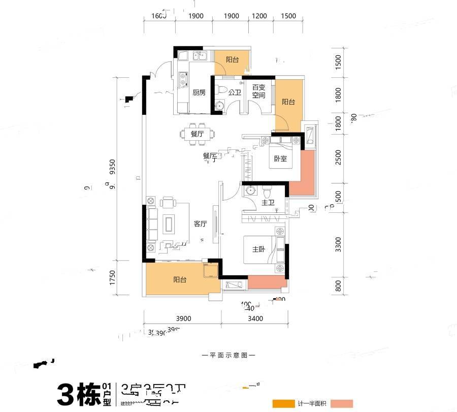 锦荟豪庭3室2厅2卫100㎡户型图
